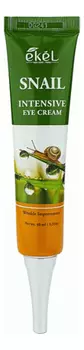 Крем для кожи вокруг глаз с муцином улитки Snail Intensive Eye Cream 40мл