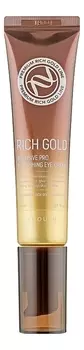 Крем для кожи вокруг глаз с золотом Rich Gold Intensive Pro Nourishing Eye Cream 30мл