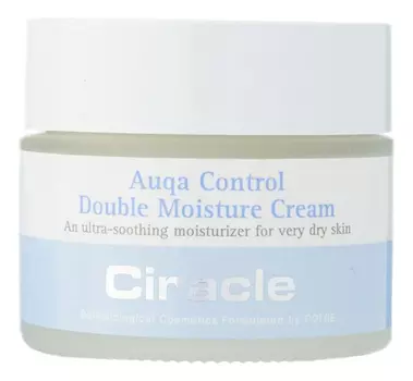 Крем для лица Двойное увлажнение Aqua Control Double Moisture Cream 50мл