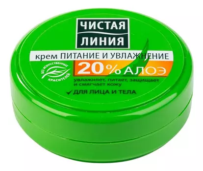 Крем для лица и тела Питание и увлажнение 20% алоэ 50мл