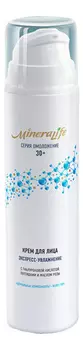 Крем для лица Экспресс-увлажнение с гиалуроновой кислотой, пептидами и маслом розы MineraLife 30+ 50мл