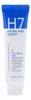 Крем для лица с гиалуроновой кислотой H7 Hydro Max Cream 50мл