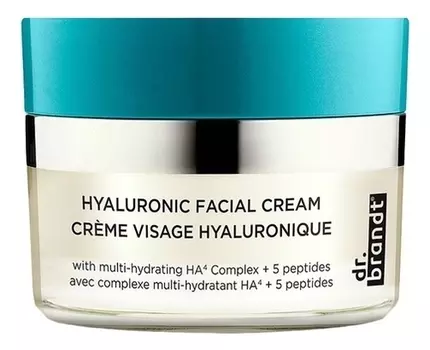 Крем для лица с гиалуроновой кислотой House Calls Hyaluronic Сream 50мл