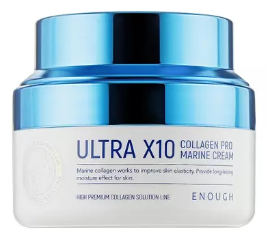 Крем для лица с коллагеном Ultra X10 Collagen Pro Marine Cream 50мл