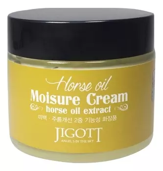 Крем для лица с лошадиным маслом Horse Oil Moisture Cream 70мл