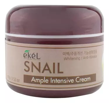 Крем для лица с муцином улитки Ample Intensive Cream Snail 100г