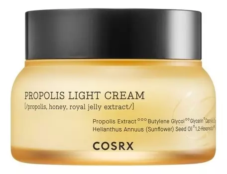 Крем для лица с прополисом Propolis Light Cream 65мл