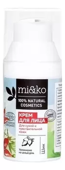 Крем для лица Шик Organic 30мл