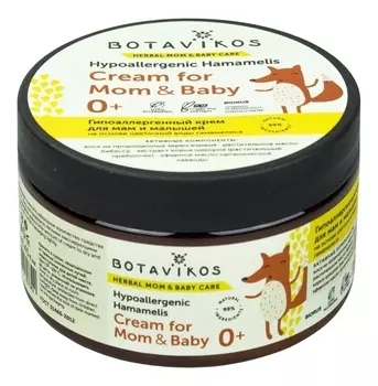 Крем для мам и малышей на основе цветочной воды гамамелиса Herbal Mom &amp; Baby Care 0+мес 75мл