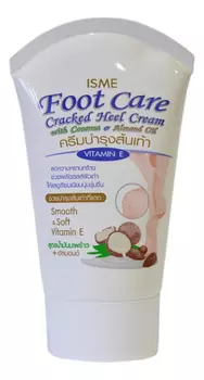 Крем для ног Foot Care Smooth &amp; Soft Vitamin E 80мл