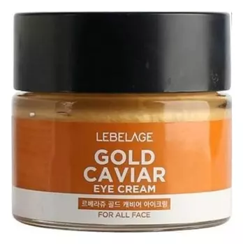 Крем для области вокруг глаз с экстрактом икры Gold Caviar Eye Cream: Крем 70мл