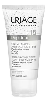 Крем для рук Depiderm Creme Mains Anti-Taches SPF15 50мл