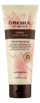 Крем для рук Gokmul Cereal Hand Cream 100мл