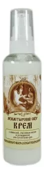 Крем для рук Монастырский 100мл