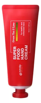 Крем для рук с растительными экстрактами Super Food Hand Cream Green Tea &amp; Lime 100мл