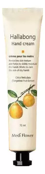 Крем для рук Великолепный цитрус Tangerine Hand Cream 75мл