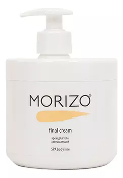 Крем для тела Завершающий SPA Body Line Final Cream 500мл