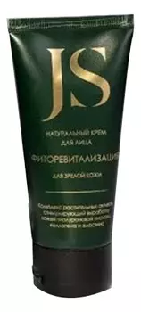 Крем для зрелой кожи лица Фитоподтяжка и отбеливание 50мл