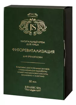 Крем для зрелой кожи лица Фиторевитализация 50мл