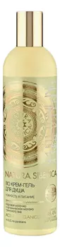Крем-гель для душа Нежность и питание Bio 400мл