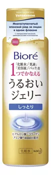 Крем-гель для лица увлажняющий 180мл