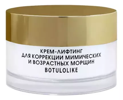 Крем-лифтинг для коррекции мимических и возрастных морщин Anti-Aging Line Phytocosmetics Botulolike 50мл