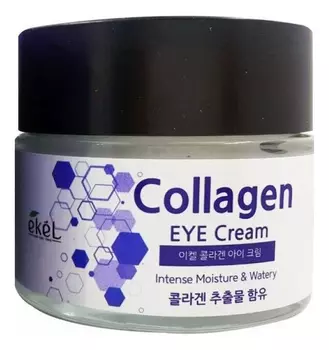 Крем-лифтинг для области вокруг глаз с коллагеном Collagen Eye Cream 70мл