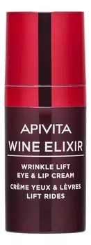 Крем-лифтинг против морщин для кожи вокруг глаз и губ Wine Elixir Wrinkle Lift Eye &amp; Lip Cream 15мл
