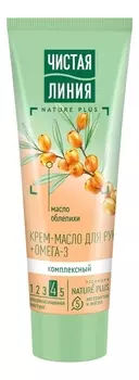 Крем-масло для рук Комплексный 75мл