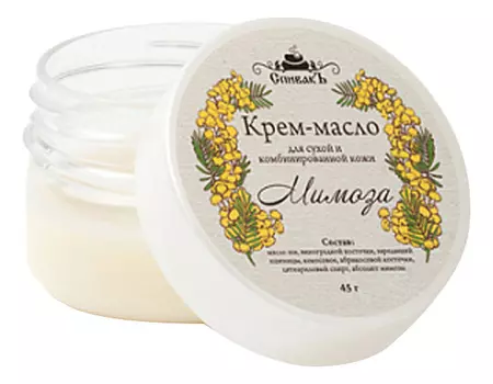 Крем-масло Мимоза 45г