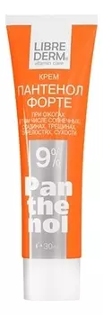 Крем Пантенол Форте Panthenol 9% 30мл