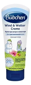 Крем при ветре и непогоде Нежный уход Wind &amp; Wetter Creme 75мл