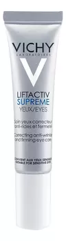 Крем против морщин для контура глаз Liftactiv Supreme Yeux 15мл