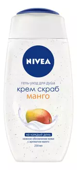 Крем-скраб для душа 250мл (манго)