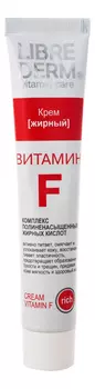 Крем жирный для тела комплекс полиненасыщенных жирных кислот Витамин F Vitamin Care Rich 50мл