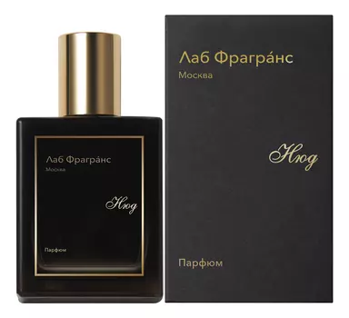 Лаб Фрагранс Нюд: духи 30мл