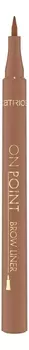 Лайнер для бровей On Point Brow Liner 1мл: 030 Warm Brown