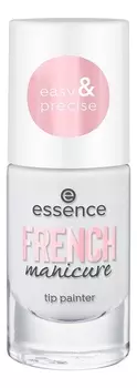 Лак для кончиков ногтей French Manicure 8мл