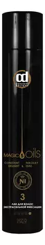 Лак для волос экстрасильной фиксации 5 Magic Oils No3 400мл (без запаха)