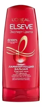 Ламинирующий бальзам для волос Эксперт цвета ELSEVE: Бальзам 200мл