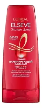 Ламинирующий бальзам для волос Эксперт цвета ELSEVE: Бальзам 400мл