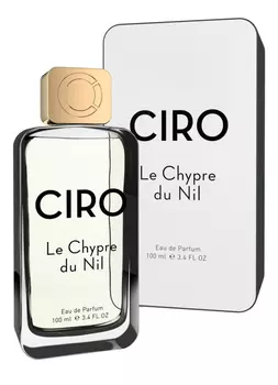 Le Chypre Du Nil: парфюмерная вода 100мл