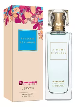 Le Secret De L'amour: туалетная вода 50мл