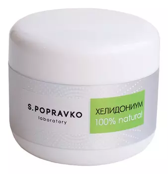 Лечебный крем для лица Хелидониум: Крем 30мл