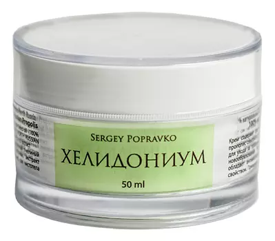 Лечебный крем для лица Хелидониум: Крем 50мл