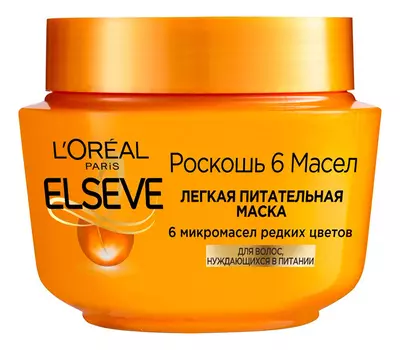 Легкая питательная маска для волос Роскошь 6 масел ELSEVE 300мл