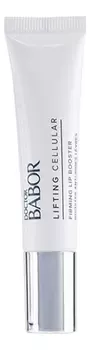 Лифтинг-бустер для губ Lifting Cellular Firming Lip Booster 15мл
