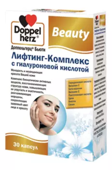 Лифтинг-комплекс с гиалуроновой кислотой Beauty 30 капсул