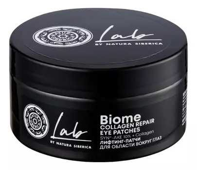 Лифтинг-патчи для области вокруг глаз LAB Biome Collagen Repair Eye Patches 60шт