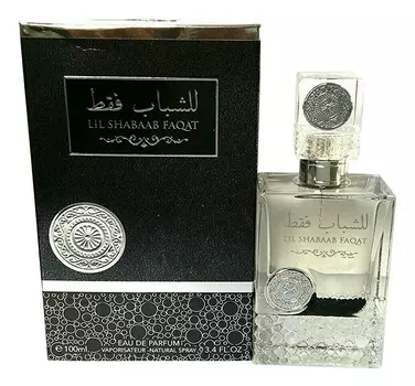 Lil Shabaab Faqat: парфюмерная вода 100мл